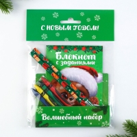 Подарочный набор новогодний, блокнот,карандаши ч/г 2 шт и восковые мелки &laquo;Волшебный набор&raquo;