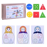 Игровой набор «Матрёшки» Игровой набор «Матрёшки»