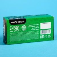 Драже Конфеты-таблетки &laquo;Зарплата удвоин&raquo;, 100 г.