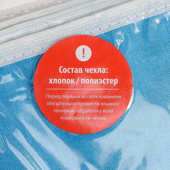 Чехол для гладильной доски Nika, 130&times;52 см, рисунок МИКС