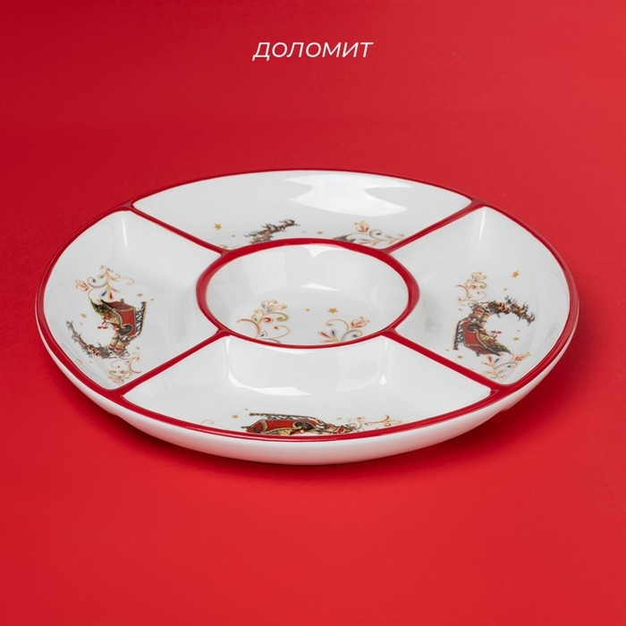 Менажница новогодняя Доляна &laquo;Сани Деда Мороза&raquo;, 5 ячеек, 25,5&times;3,1 см, керамика, цвет белый