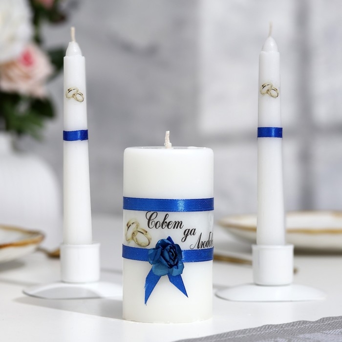 Набор свечей свадебных Набор свечей свадебных "Совет да любовь с розой"синий:родительские 1,8х15см,очаг 5х9,5см
