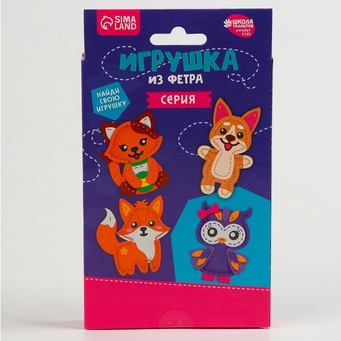 Набор для шитья. Игрушка из фетра своими руками «Единорог», с перфорацией и наполнителем Набор для шитья. Игрушка из фетра своими руками «Единорог», с перфорацией и наполнителем