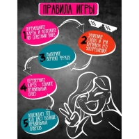 Игра настольная «Сленгбитва. Окей Зумер» Игра настольная «Сленгбитва. Окей Зумер»