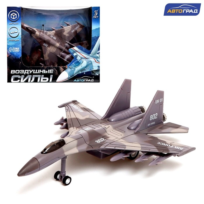 Истребитель металлический &laquo;Воздушные силы&raquo;, инерционный, световые и звуковые эффекты, цвет коричневый