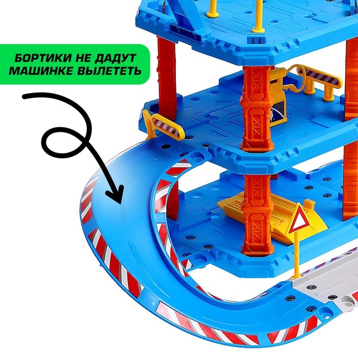 Парковка &laquo;Полицейский участок&raquo;, с металлической машинкой и вертолётом