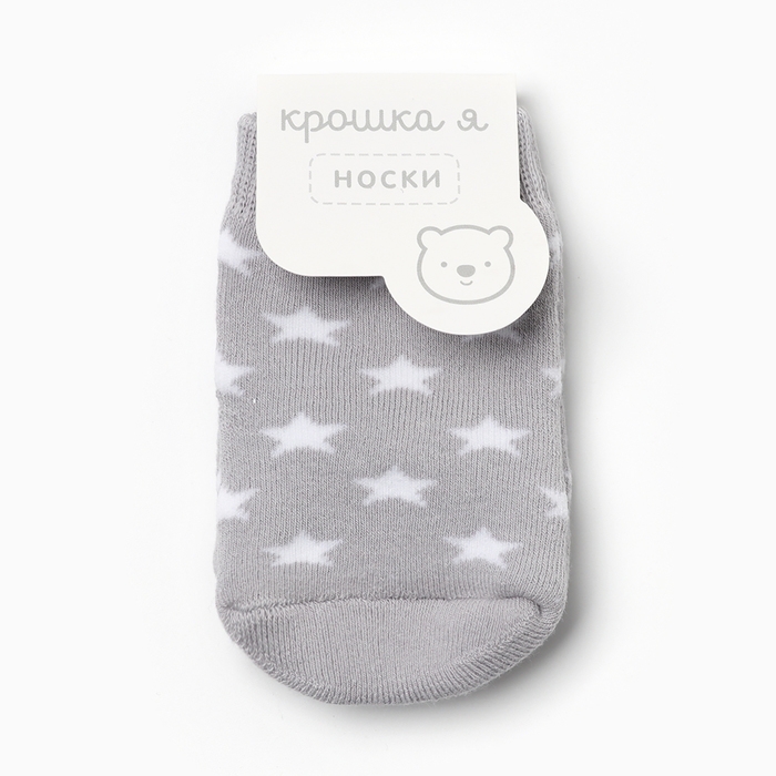 Носки детские махровые Крошка Я &laquo;Звёздочки&raquo;, размер 10-12 см