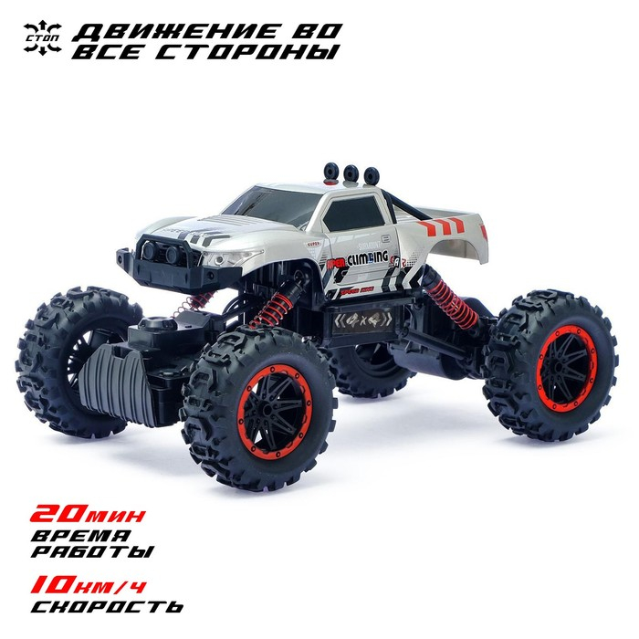 Джип радиоуправляемый &laquo;Гусеничный вездеход&raquo;, полный привод 4WD, работает от аккумулятора, цвет серый