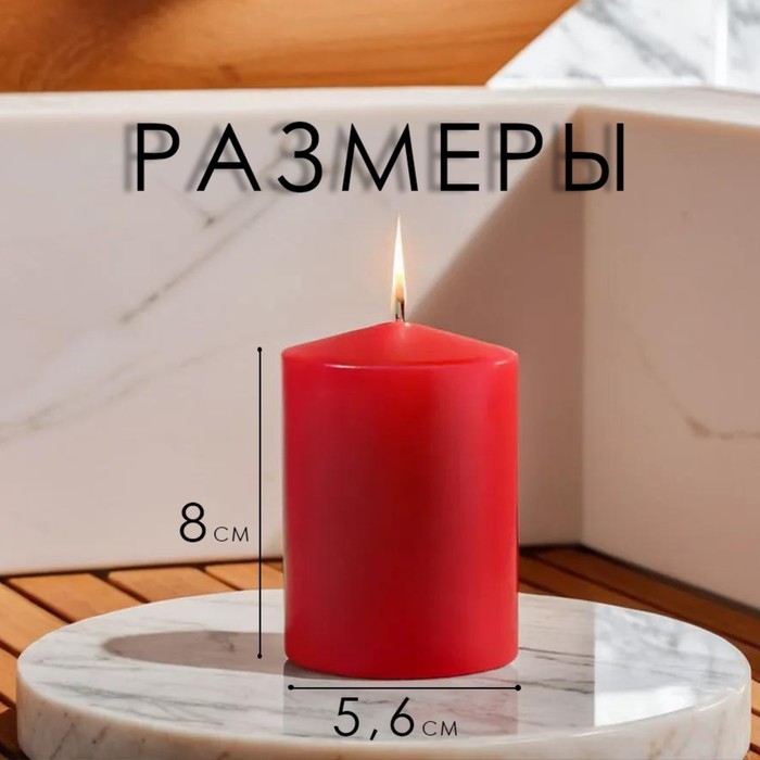 Свеча цилиндр ароматическая "Цветущий сад", набор 2 шт, 5,6х8 см