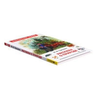 Книга &laquo;Рассказы о природе&raquo;, Пришвин М.М., внеклассное чтение