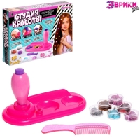 Набор &laquo;Студия красоты. Сверкающая причёска&raquo;