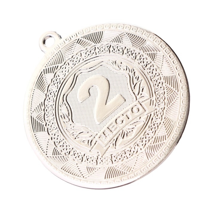 Медаль призовая 198, d= 5 см. 2 место. Цвет серебро. Без ленты Медаль призовая 198, d= 5 см. 2 место. Цвет серебро. Без ленты