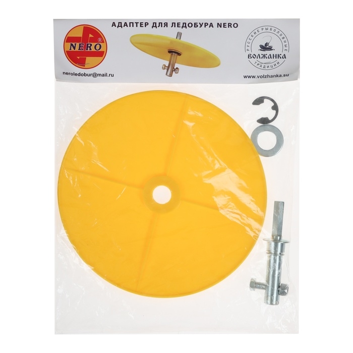 Адаптер NERO со съемным круглым ограничителем Адаптер NERO со съемным круглым ограничителем