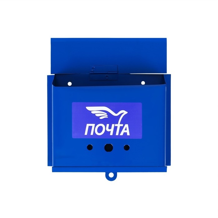 Ящик почтовый без замка (с петлёй), горизонтальный «Письмо», синий Ящик почтовый без замка (с петлёй), горизонтальный «Письмо», синий