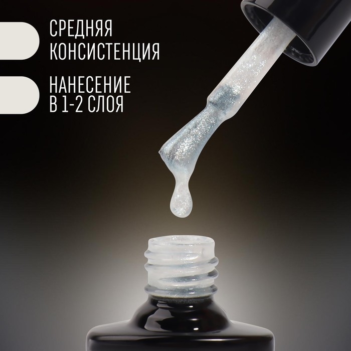 Гель лак для ногтей «PEARL SERIES», 3-х фазный, 8 мл, LED/UV, цвет (88) Гель лак для ногтей «PEARL SERIES», 3-х фазный, 8 мл, LED/UV, цвет (88)