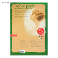 Бумага для пастели, гуаши и темперы А3, 20 листов "Профессиональная серия", тонированная, 6 цветов 150 - 230 г/м&sup2;