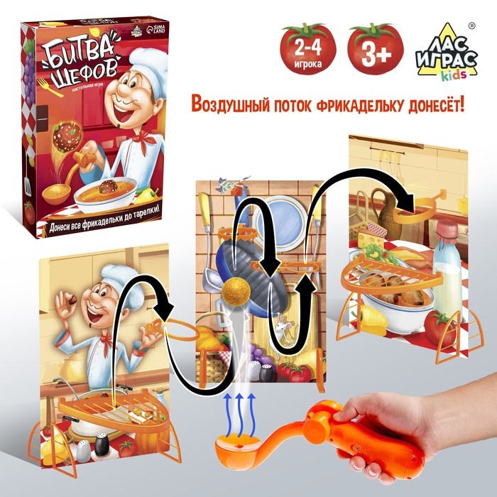 Настольная игра &laquo;Битва шефов&raquo;, 2-4 игрока, 3+