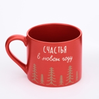 Кружка "Счастья", 320 мл Кружка "Счастья", 320 мл