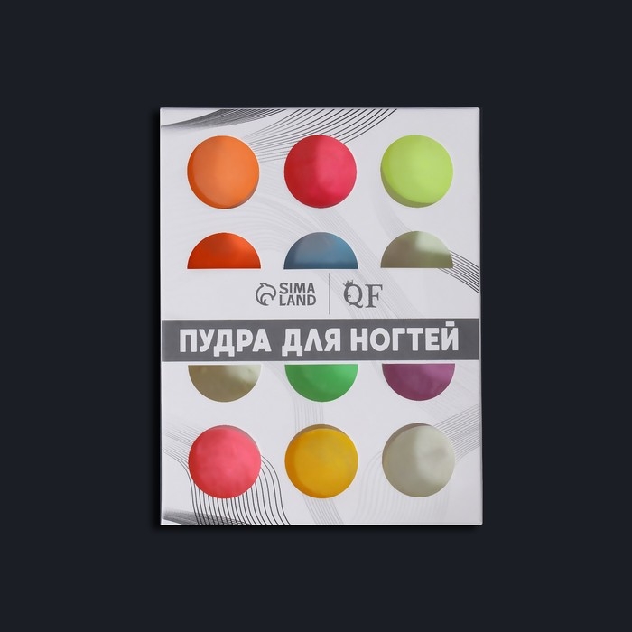 Пигмент для ногтей, светящийся в темноте, набор 12 баночек, 3 гр, разноцветный Пигмент для ногтей, светящийся в темноте, набор 12 баночек, 3 гр, разноцветный