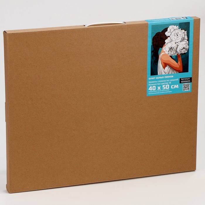 Картина по номерам на холсте с подрамником &laquo;Букет белых пионов&raquo;, 40 х 50 см