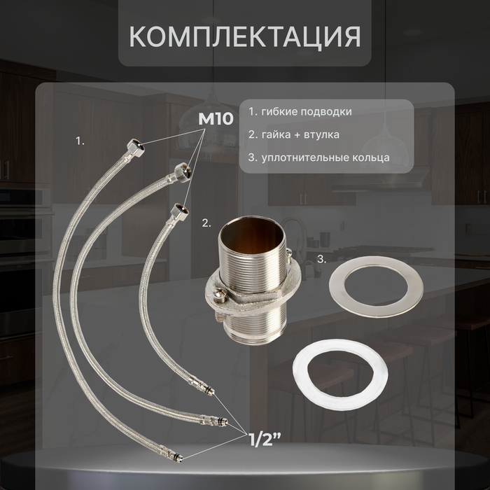 Смеситель для кухни ZEIN Z4261, с выходом для питьевой воды, нержавеющая сталь, черный Смеситель для кухни ZEIN Z4261, с выходом для питьевой воды, нержавеющая сталь, черный