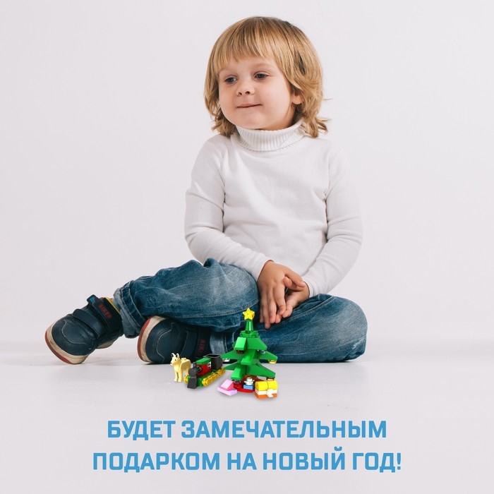 Конструктор &laquo;Новогодние истории&raquo;, ёлка, 74 детали