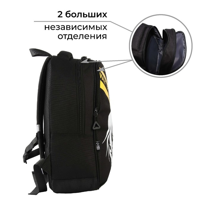 Рюкзак школьный, эргономичная спинка  &laquo;1 сентября: Your way&raquo; 39x32x14 см