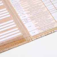 Папка для медицинского полиса "Коллаж", 17,5 х 11,3 см Папка для медицинского полиса "Коллаж", 17,5 х 11,3 см