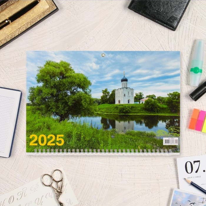 Календарь квартальный, трио Календарь квартальный, трио "Природа - 1" 2025, 69 х 31 см