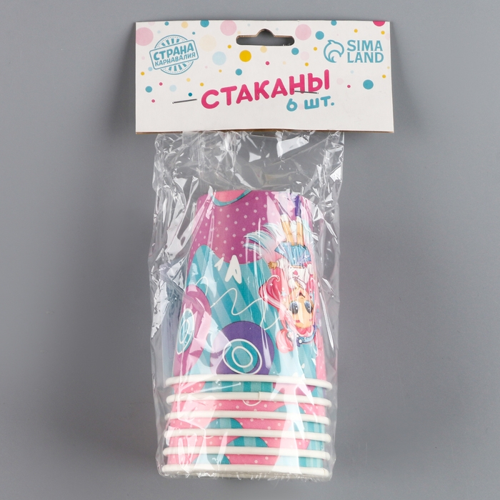 Стакан одноразовый бумажный Стакан одноразовый бумажный "С днём рождения!" самая яркая, набор 6 шт, 250 мл