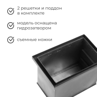 Коптильня походная, 44х29.4х31 см, сталь