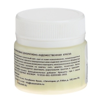 Краска акриловая люминесцентная (светящаяся в темноте), LUXART Lumi, 20 мл, жёлто-зелёная, жёлто-зелёное свечение (L2V20) Краска акриловая люминесцентная (светящаяся в темноте), LUXART Lumi, 20 мл, жёлто-зелёная, жёлто-зелёное свечение (L2V20)