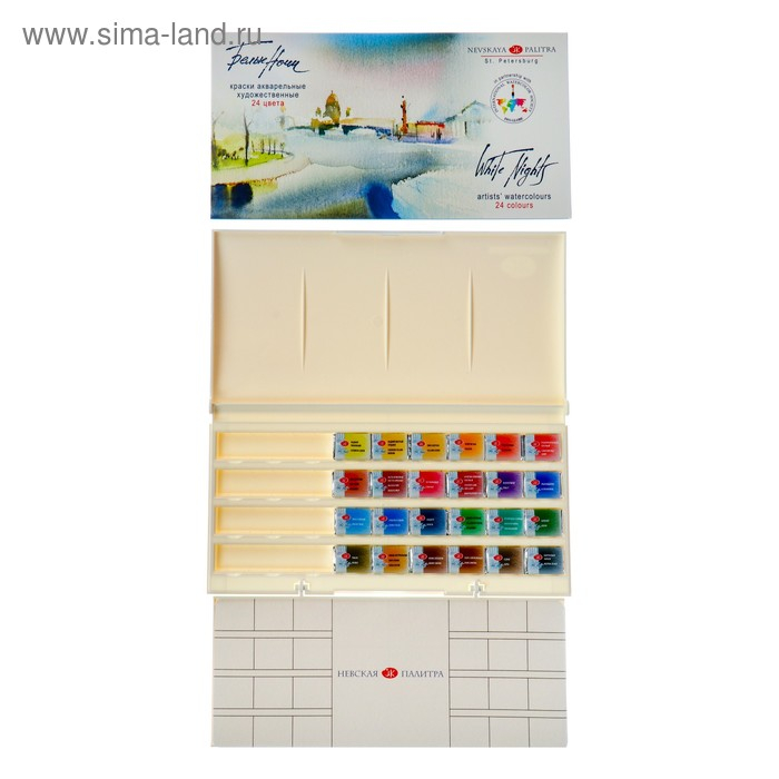 Акварель художественная в кюветах, 24 цвета х 2.5 мл, ЗХК "Белые ночи", пластиковая палитра, 1942090