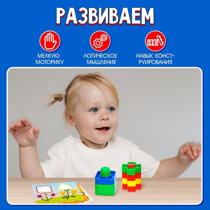 Развивающий набор &laquo;Болты и гайки&raquo;, 24 детали, 20 заданий