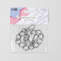 Цепочка для сумки, с карабинами, металлическая, плоская, 19 × 15 мм, 30 см, цвет серебряный Цепочка для сумки, с карабинами, металлическая, плоская, 19 × 15 мм, 30 см, цвет серебряный