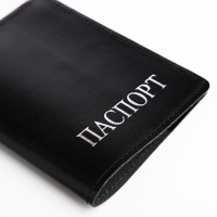 Обложка для паспорта, цвет чёрный Обложка для паспорта, цвет чёрный