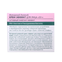 Набор: Дневной крем-эффект и Ночной крем-эффект Рецепты Бабушки Агафьи, 50 мл*2 Набор: Дневной крем-эффект и Ночной крем-эффект Рецепты Бабушки Агафьи, 50 мл*2