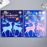 Наклейка фосфорная "Олени" с клеевыми подушечками набор 2 шт МИКС 29,5х25 см Наклейка фосфорная "Олени" с клеевыми подушечками набор 2 шт МИКС 29,5х25 см