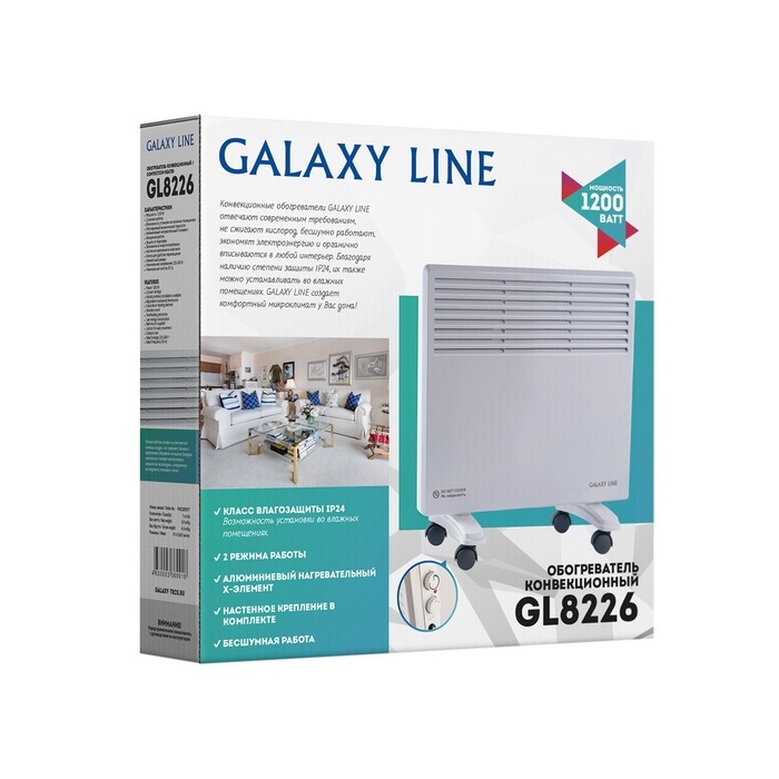 Обогреватель Galaxy LINE GL 8226, конвекторный, 1200 Вт, 15 м&sup2;, белый