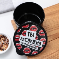 Ланч - бокс круглый «Ты заслужил вкусненькое», 500 мл Ланч - бокс круглый «Ты заслужил вкусненькое», 500 мл