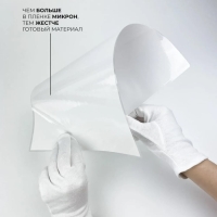 Пленка для ламинирования A6 111х154 мм, 75 мкм, 100 штук, глянцевые, Гелеос