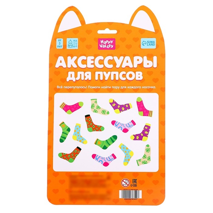 Одежда для пупса &laquo;Милый корги&raquo;, колготки