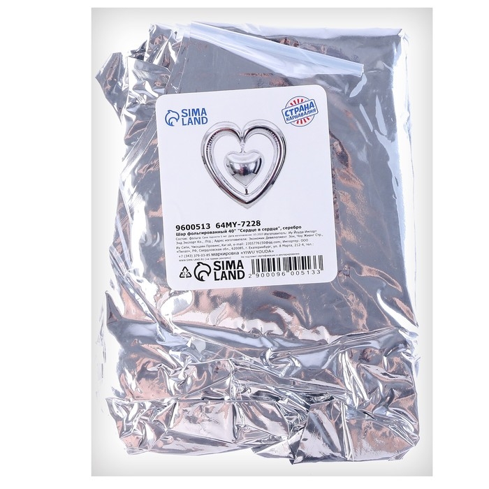 Шар фольгированный 40" &laquo;Сердце в сердце&raquo;, цвет серебро