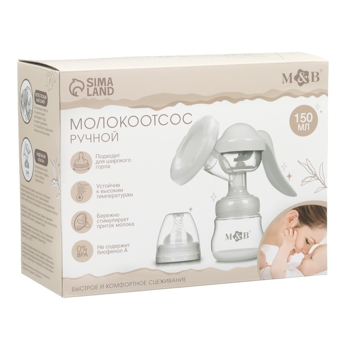 Молокоотсос ручной механический с бутылочкой для кормления ШГ и соской, 150 мл., цвет розовый Молокоотсос ручной механический с бутылочкой для кормления ШГ и соской, 150 мл., цвет розовый