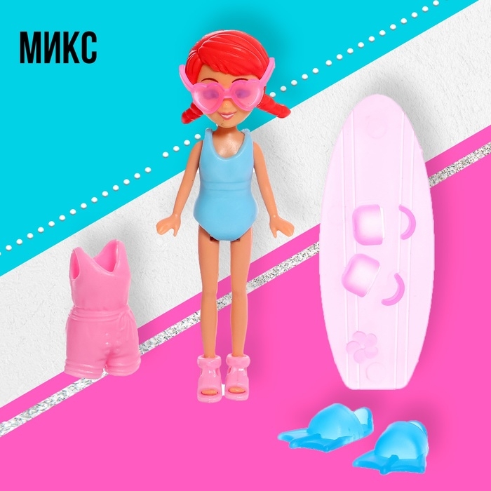 Кукла малышка &laquo;Отдых на пляже&raquo;, МИКС