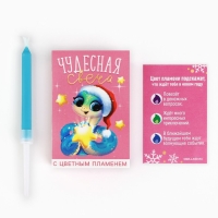 Свеча новогодняя рождественские гадания &laquo;Новый год: Чудесная свеча&raquo;, 6 х 4 х 1,5 см