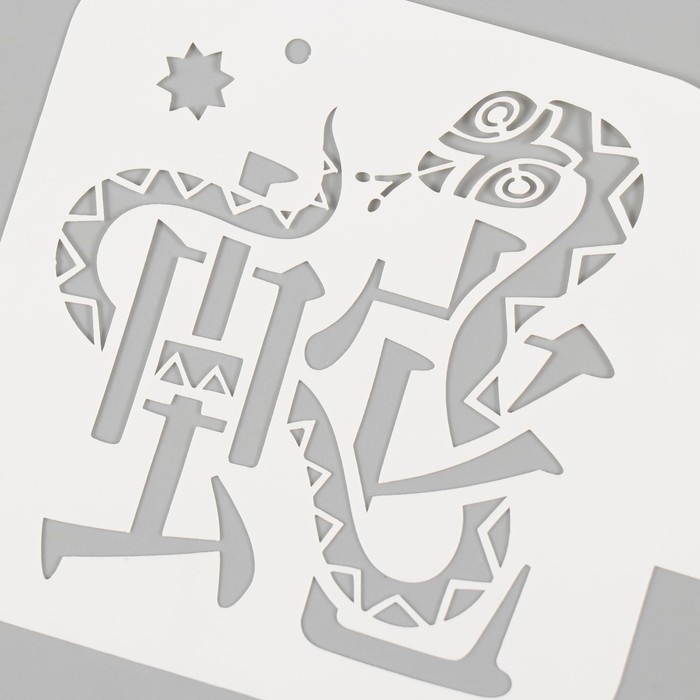 Трафарет новогодний пластиковый "Змея и иероглиф", размер 9х9 см