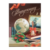 Планшет на Выпускной «Выпускник», классика, 21,8 х 30 см Планшет на Выпускной «Выпускник», классика, 21,8 х 30 см