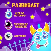 Магнитный набор «Весёлые монстрики», 47 элементов Магнитный набор «Весёлые монстрики», 47 элементов