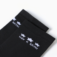 Набор подарочный "Никаких преград" плед, носки, перчатки Набор подарочный "Никаких преград" плед, носки, перчатки